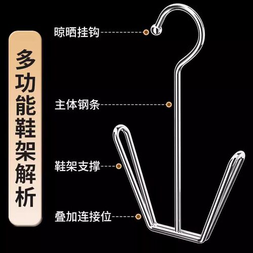 新款25不锈钢晒鞋架阳台窗台防风挂晾鞋架子室外特厚加粗晒鞋夹子 - 图3