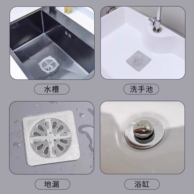 浴室毛发拦发网卫生间下水道过滤器虫地漏贴防臭防头发防虫过滤网-图1