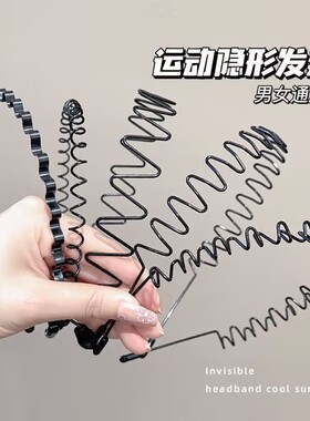 黑色压发头箍固定背头不勒发
