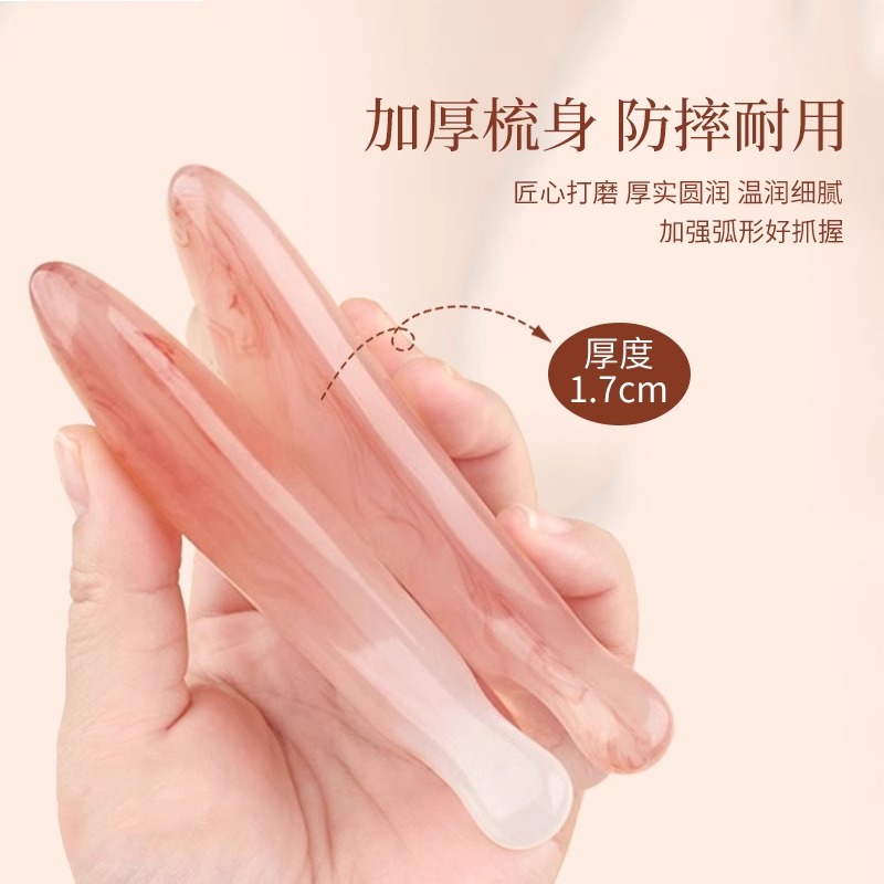 四合一多功能头皮按摩梳子树脂头部头疗疏通经络神器脸部刮痧提拉 - 图1