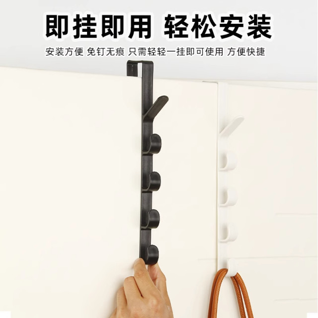 Hook vertical door hanging dormitory clothes hook
