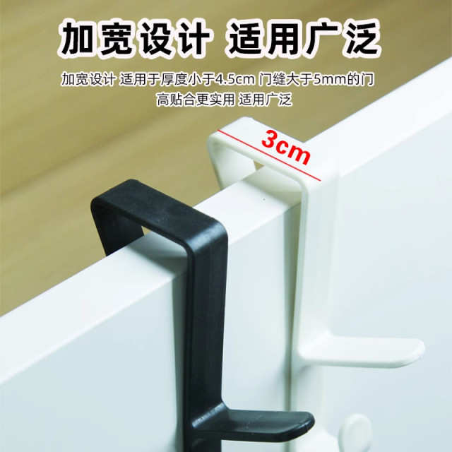 Hook vertical door hanging dormitory clothes hook