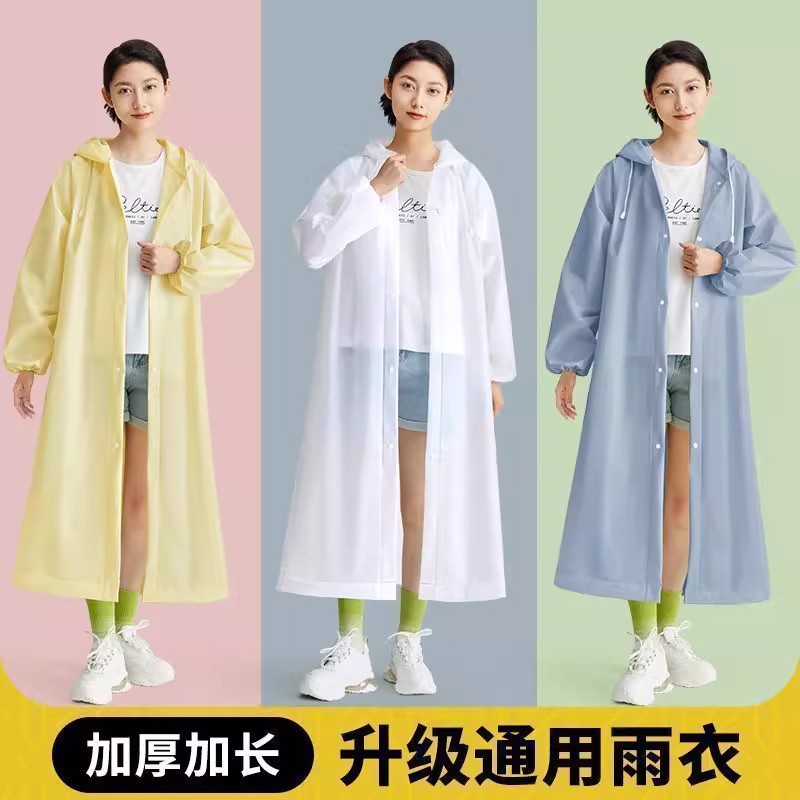 雨衣加厚成人穿旅行便携户外登山单人长款全身防暴雨非一次性雨披