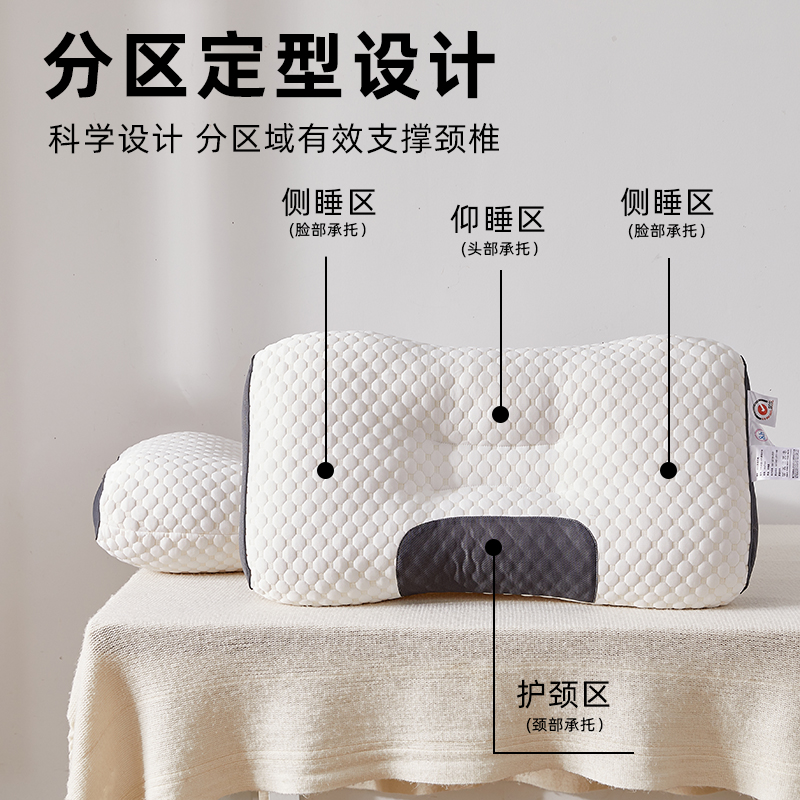 水立方按摩枕头护颈椎助睡眠枕头芯成人家用一对装学生宿舍护颈枕