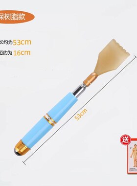 痒痒挠全自动抓痒神器背部电动挠痒机痒痒挠抓痒器日本挠扒抓背器