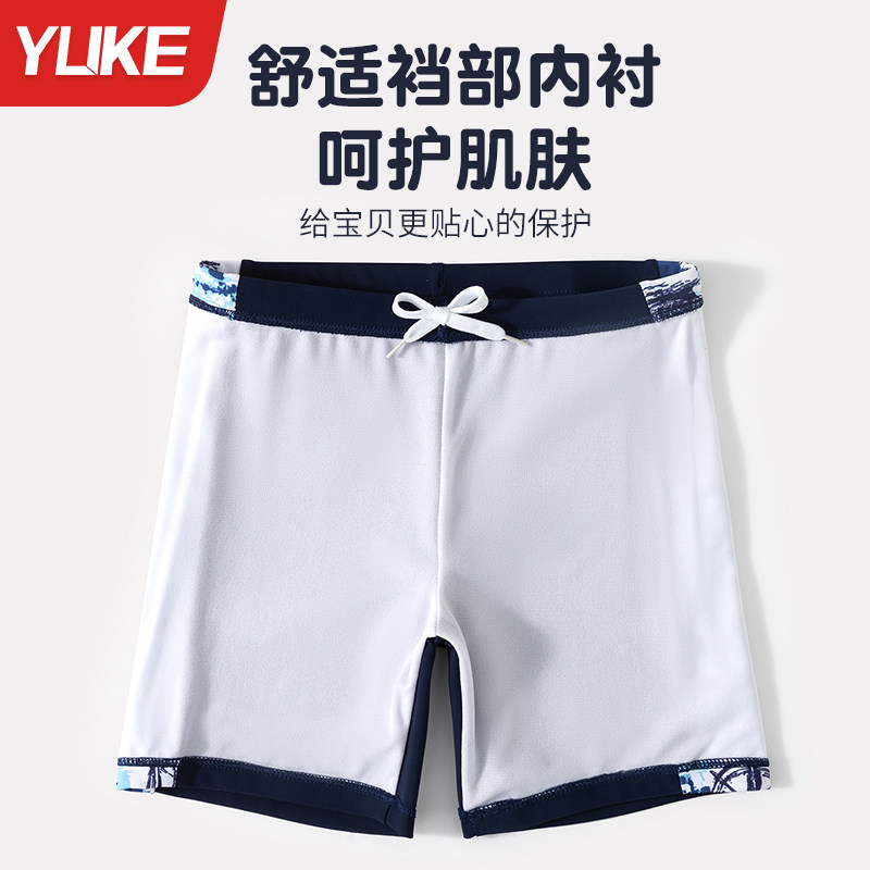 儿童泳衣男童中大童分体2025新款小男孩温泉专业游泳训练装备全套