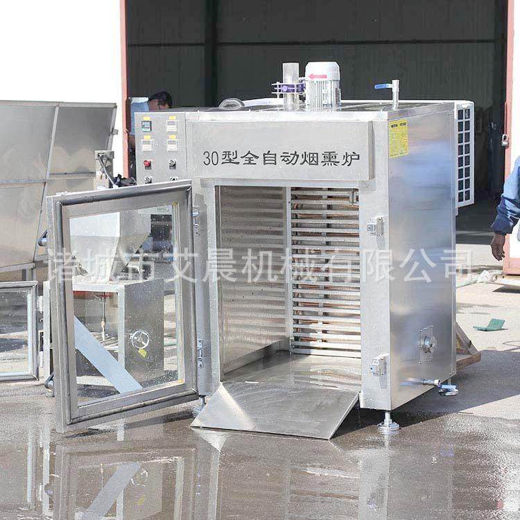 250型烟熏设备 全自动烟熏炉 豆干肉类鱼类烟熏炉机,淘宝优惠券,粉丝福利购,淘宝优惠卷