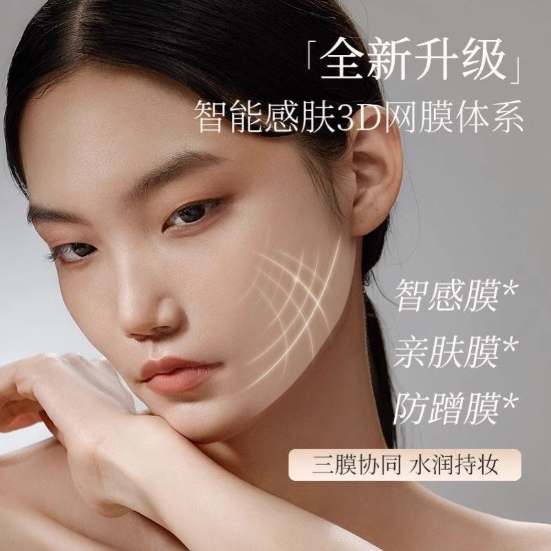 修可芙粉底液霜橡皮擦无暇持妆遮瑕持久不脱妆粉霜油皮干皮混合女,淘宝优惠券,粉丝福利购,淘宝优惠卷