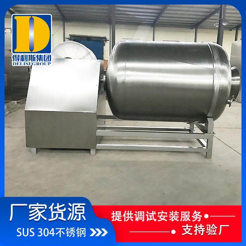 变频调速腊肉肉卷真空滚揉机 鸡翅翅根腌制机 厂家多规格腌肉机,淘宝优惠券,粉丝福利购,淘宝优惠卷