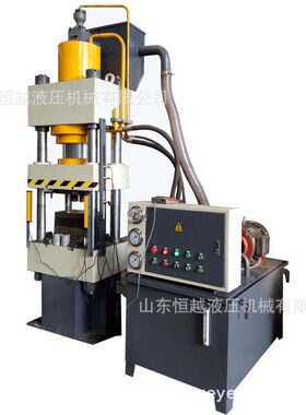 液压机哪家好 恒越厂家315T四柱系列万能液压机 可定制油压机