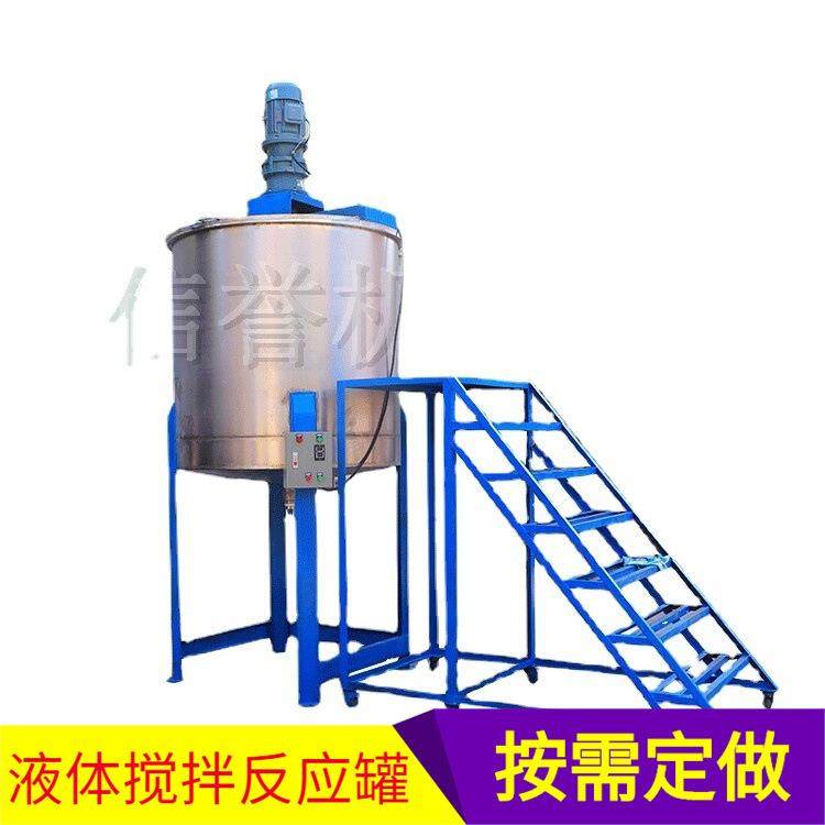 现货供应84消毒液、消毒水、洗洁精、洗手液泡泡水搅拌机设备搅拌,淘宝优惠券,粉丝福利购,淘宝优惠卷