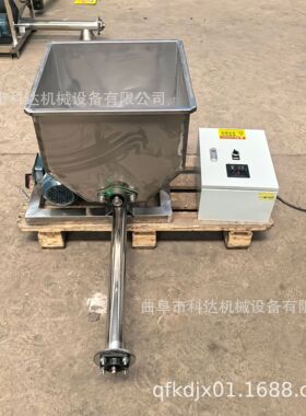 养殖场干湿废料无轴u型输送机 疏通剂大产量螺旋给料机
