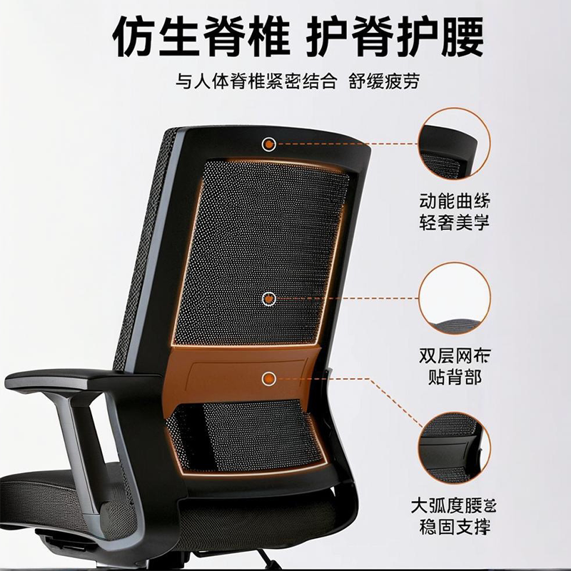 电脑椅子办公椅舒适久坐家用办公室职员会议工位座椅靠背升降转椅 - 图1