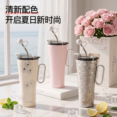 【新品】欧梵森纯钛冰霸杯高颜值