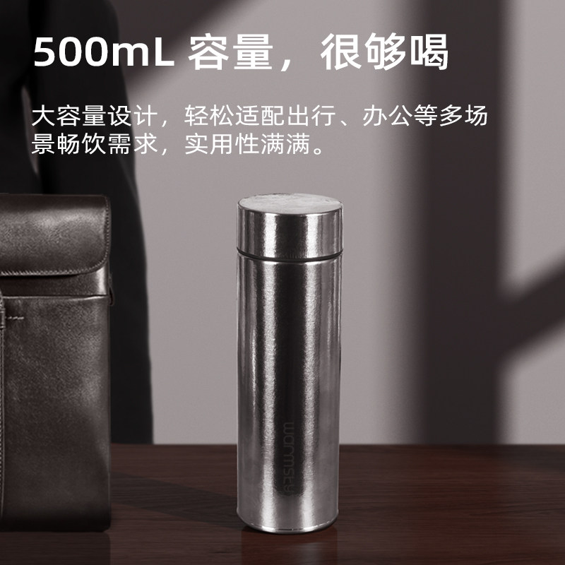 Warmsky&欧梵森商保温杯纯钛大容量