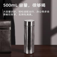 Warmsky&欧梵森商保温杯纯钛大容量