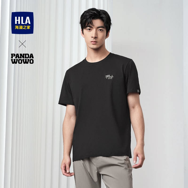 【海澜之家】凉感圆领短袖