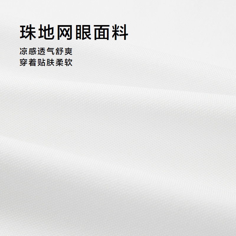 海澜之家短袖POLO衫！