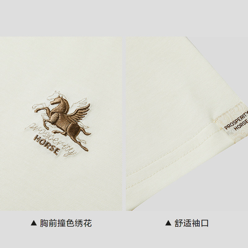 HLA/海澜之家马年贺岁系列短袖T恤2026春夏新款凉感圆领绣花短t男