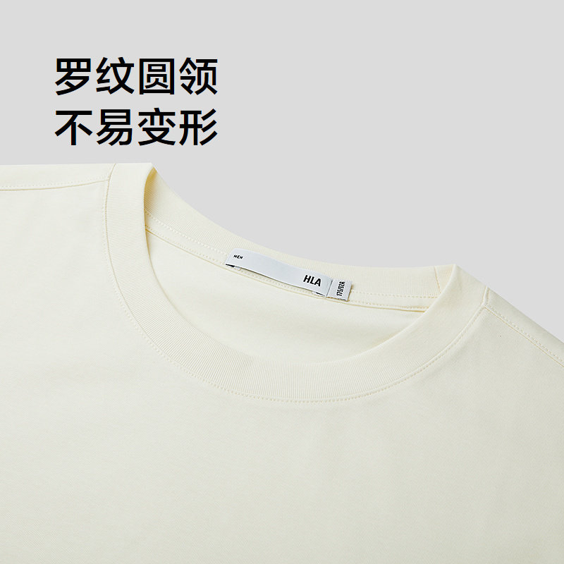 HLA/海澜之家马年贺岁系列短袖T恤2026春夏新款凉感圆领绣花短t男