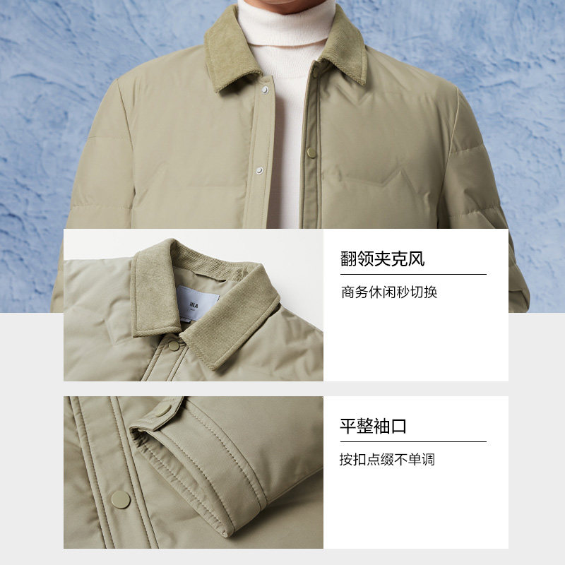 海澜之家冬保暖灯芯绒羽绒服