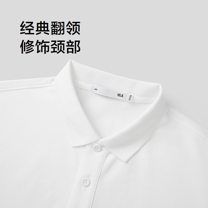 海澜之家短袖POLO衫！