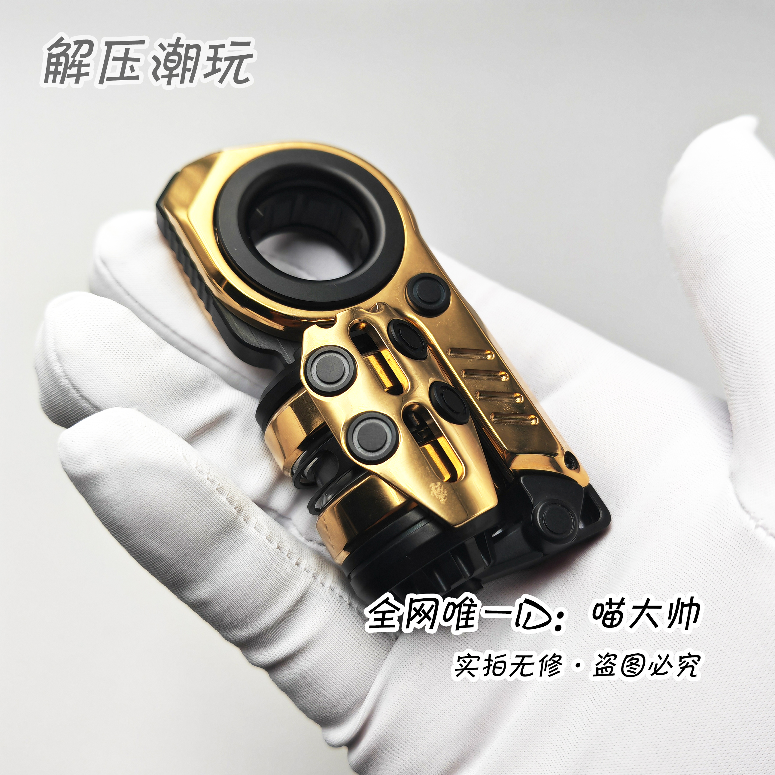 刚出炉!镀金震旦EDC解压玩具迪朗同款青春钛钢版叮叮甩蛋复合型 - 图0
