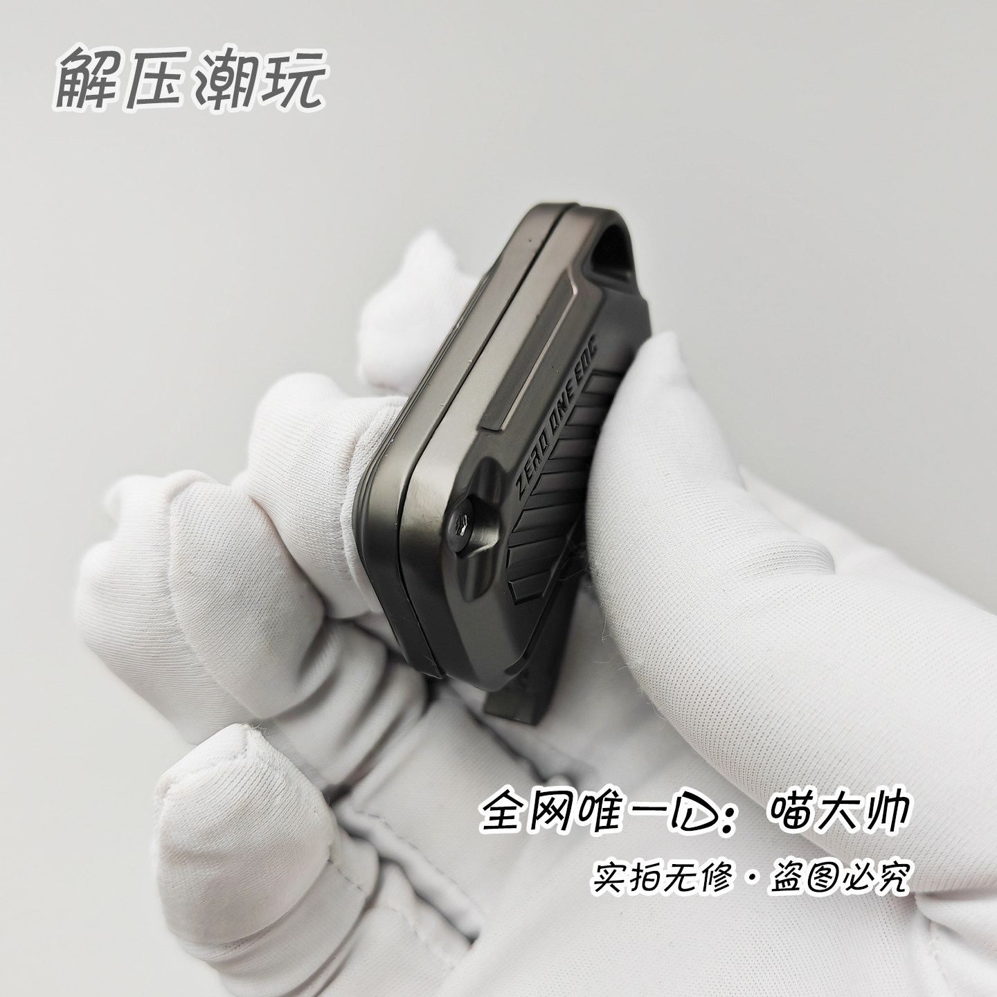 赛博朋克萝卜刀！01EDC侧推推牌减压解压玩具ACedc精工摸鱼神器,淘宝优惠券,粉丝福利购,淘宝优惠卷