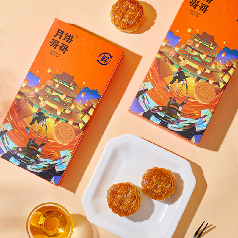 长沙月饼哥哥联名田良君中秋伴手礼零食大礼包官方正品月饼礼盒,淘宝优惠券,粉丝福利购,淘宝优惠卷
