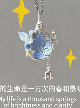 森系清新手工绕线项链小众礼物