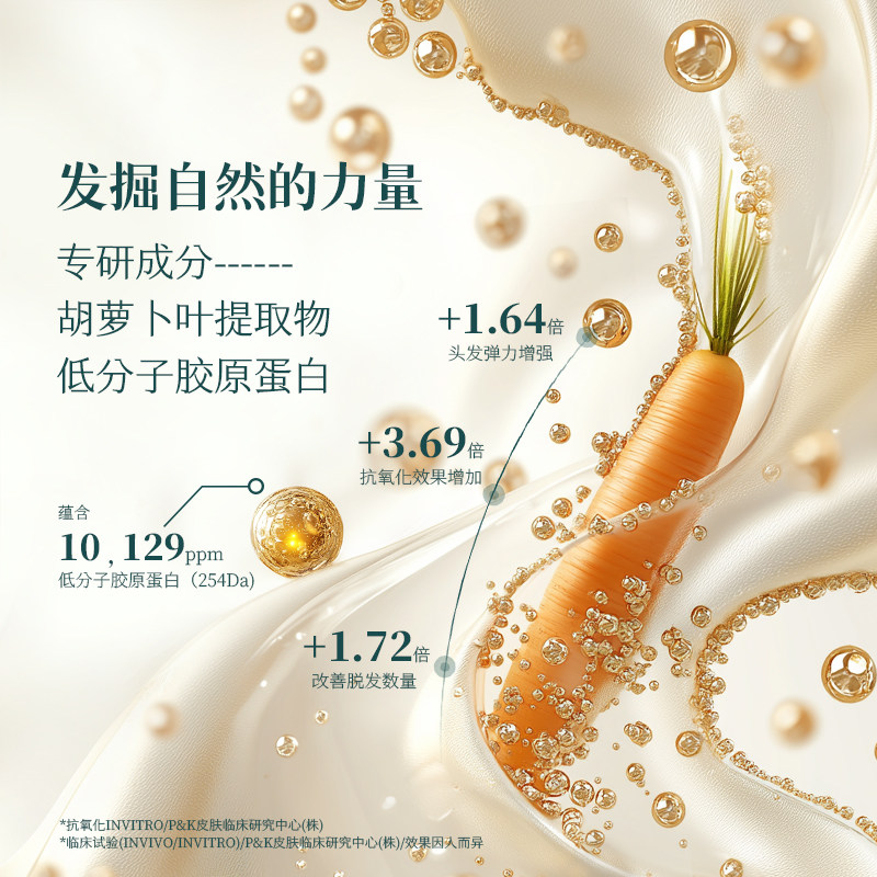 treecell特丽赛尔度假清晨洗发水修护干枯毛躁柔顺韩国