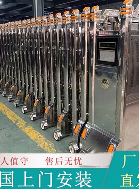 无轨自动收缩电动大门小区学校工地厂房工厂门口铝合金电动伸缩门