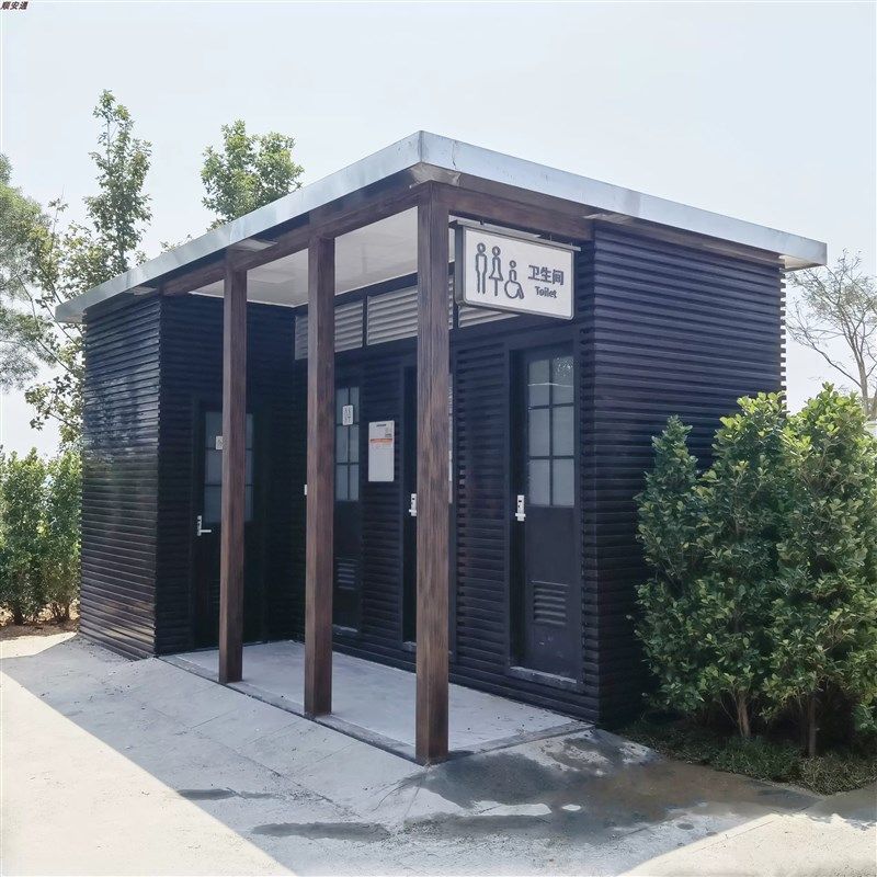 移动厕所户外景区卫生间公园环保公共洗手间O工地淋浴房公厕可定,淘宝优惠券,粉丝福利购,淘宝优惠卷
