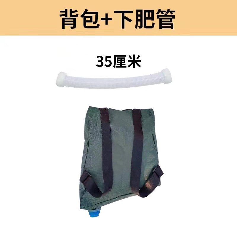 W施肥器配件大全多功能背桶背包果树玉米点肥地下施肥农用工,淘宝优惠券,粉丝福利购,淘宝优惠卷