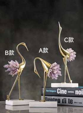 天然紫水晶仙鹤摆件水晶天鹅客厅玄关电视柜黄铜仙鹤软装饰品摆件