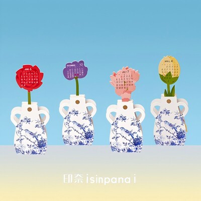 2025年新款花瓶台历办公文具台历创意台历礼品挂历公司台历可定制