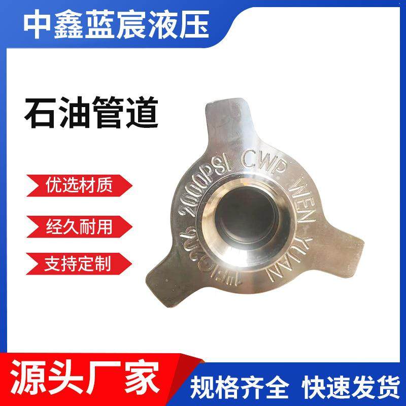 工厂钢直供不锈钢可按需定高压锤击油锈壬不锈钻焊采由壬不钢接由,淘宝优惠券,粉丝福利购,淘宝优惠卷