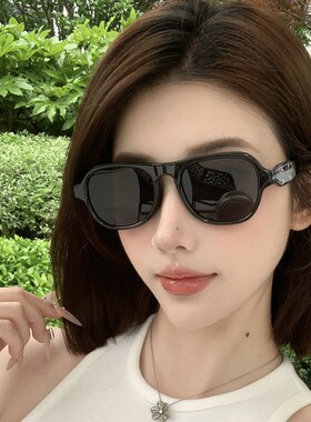 速发2024新款太辣潮复古防紫外线遮墨妹方圆脸镜流