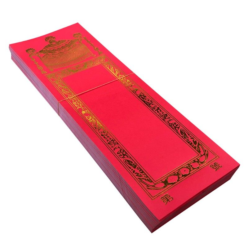 速发福慧居具用品家质佛龛香炉位灵位禄位铜版纸无蜡好书写纸佛牌,淘宝优惠券,粉丝福利购,淘宝优惠卷