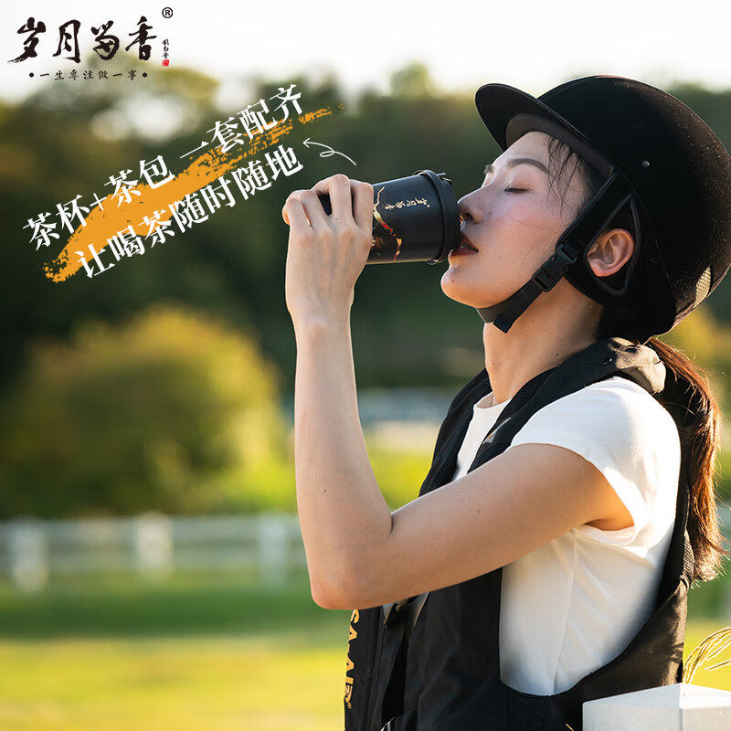 岁月留香土特产牛栏坑肉桂武夷岩茶正岩高端挂耳乌龙茶礼盒50g,淘宝优惠券,粉丝福利购,淘宝优惠卷