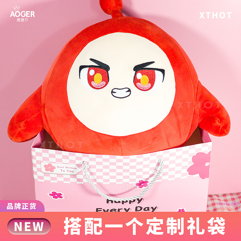 澳捷尔正版蛋仔小红玩偶高颜值爆款公仔周边男孩女生礼物生日派对 - 图2