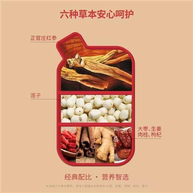 山姆会员店代购红参元力50ml*45包韩国原装进口养生送礼礼盒,淘宝优惠券,粉丝福利购,淘宝优惠卷