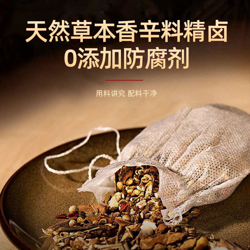 家筵【招牌麻辣拌】麻辣鲜香一人食待煮速食方便玉米东北麻辣拌面