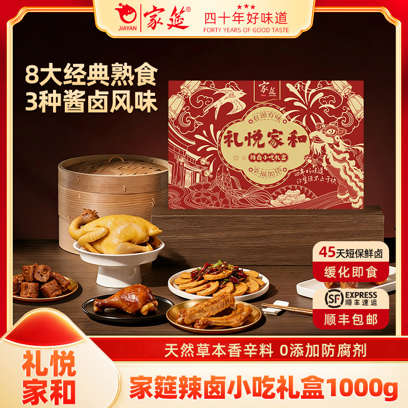 家筵【招牌麻辣拌】麻辣鲜香一人食待煮速食方便玉米东北麻辣拌面