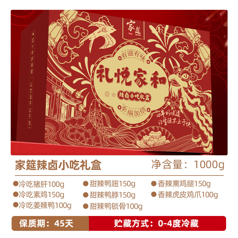 家筵【招牌麻辣拌】麻辣鲜香一人食待煮速食方便玉米东北麻辣拌面