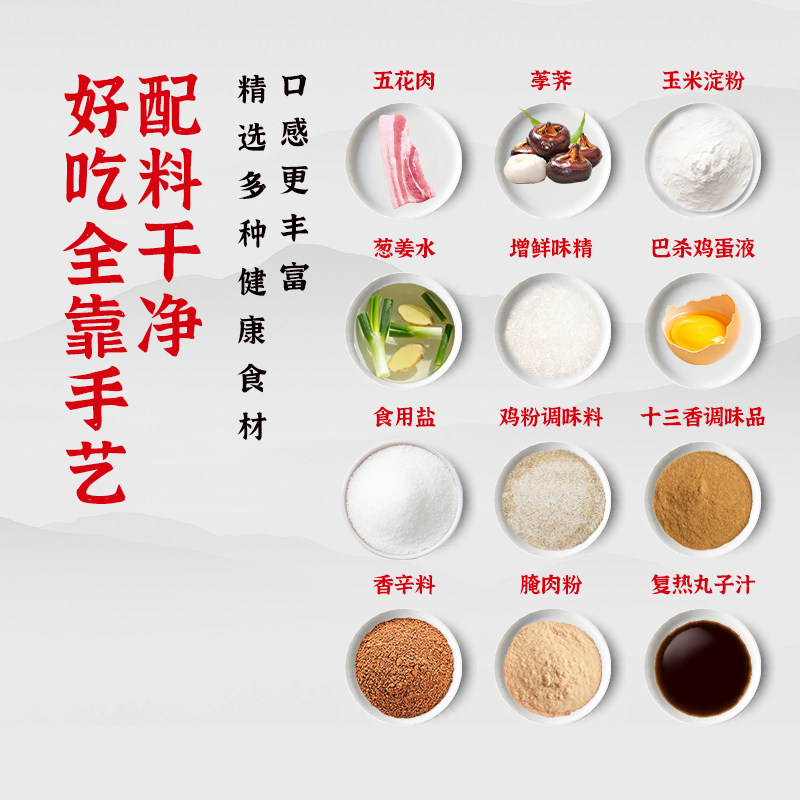 家筵红烧狮子头四喜丸子手攒大肉丸子600g/袋半成品加热即食,淘宝优惠券,粉丝福利购,淘宝优惠卷