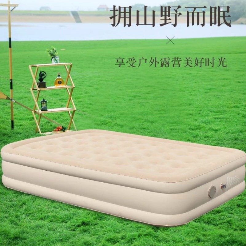 自动充气床垫打地铺户外野营露营帐篷睡垫单人双人新款家用气垫床,淘宝优惠券,粉丝福利购,淘宝优惠卷