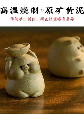胡桃木高档汽车摆件可爱元v宝诸事顺利车载香薰小猪福禄桌面摆件