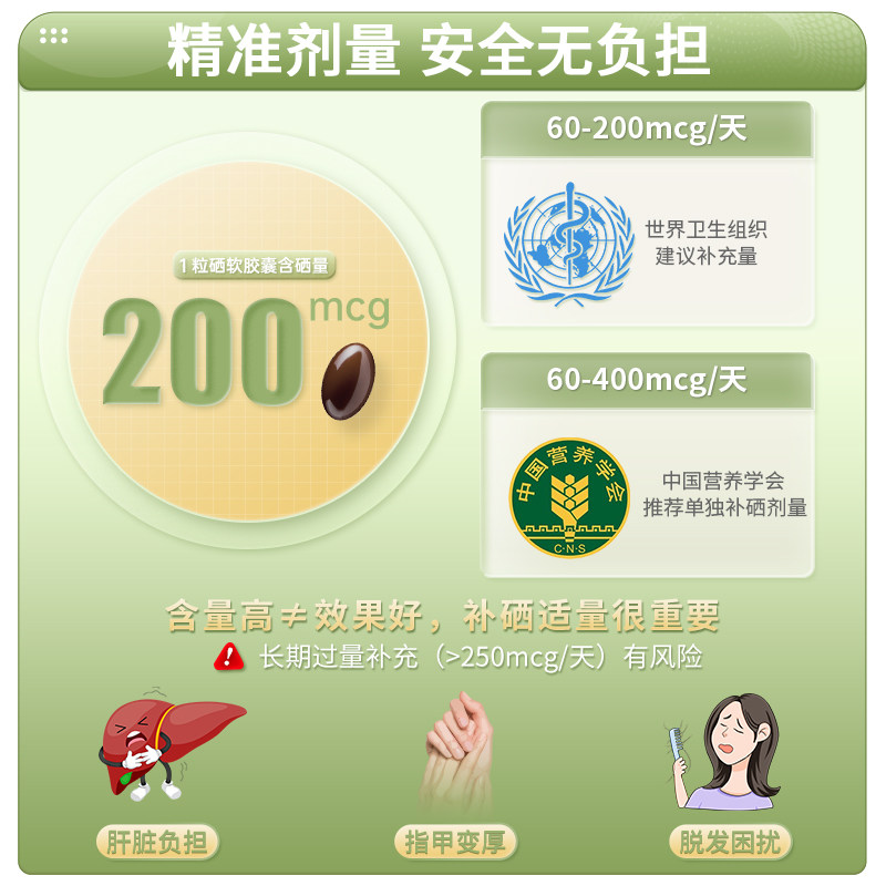 美国进口麦芽硒片100粒锌维生素c补富硒胶囊免疫有机正品优乐驰,淘宝优惠券,粉丝福利购,淘宝优惠卷