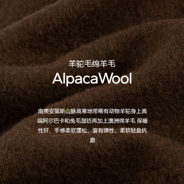 MESUX Mixiu Merino wool lapel with alpaca double-sided coat for women MMWUI406